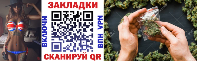 Продажа наркотиков Томилино Конопля СОЛЬ Псилоцибиновые грибы ГАШ