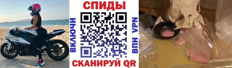 АМФ VHQ  darknet как зайти  Томилино 