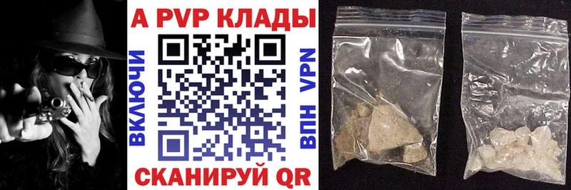 А ПВП мука  купить   Томилино 