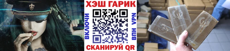 Гашиш VHQ цены наркотик Томилино