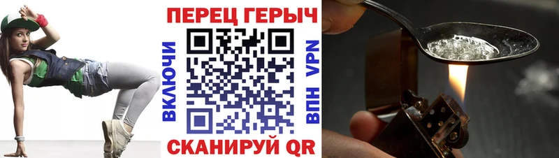 что такое наркотик  Томилино  ГЕРОИН Heroin 