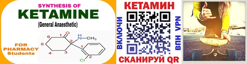 КЕТАМИН ketamine  блэк спрут зеркало  Томилино  сколько стоит 