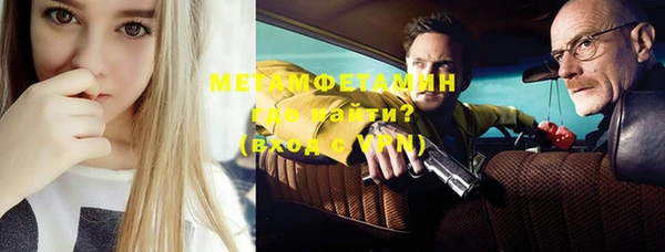 мескалин Медвежьегорск