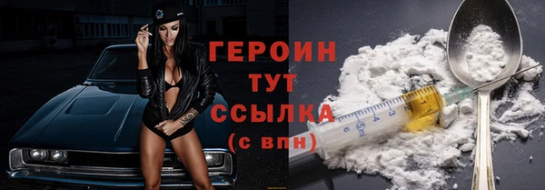 apvp Абаза