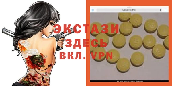 соль курить ск Алексин
