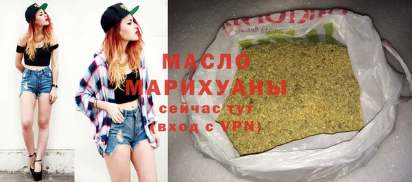 соль курить ск Алексин