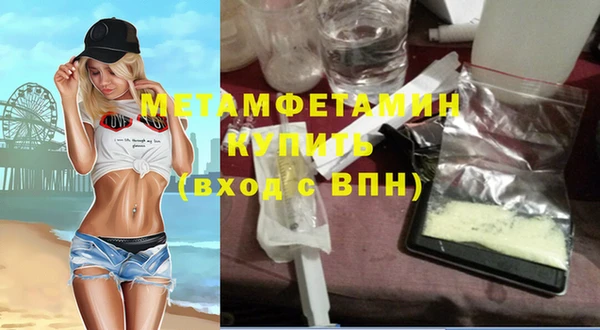мескалин Медвежьегорск