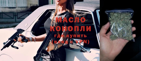 МДМА Медногорск