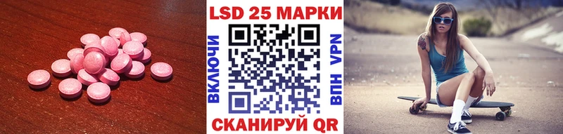 ЛСД экстази кислота  купить наркотик  Томилино 