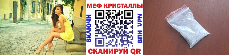 купить  цена  Томилино  сайты даркнета Telegram  Меф VHQ 