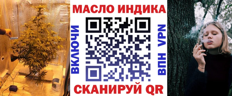 ТГК вейп с тгк  Томилино 