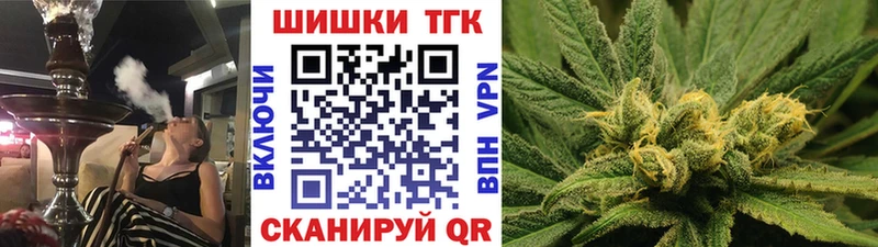 Шишки марихуана THC 21%  Томилино 